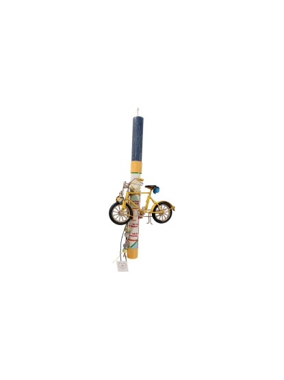 Πασχαλινή λαμπάδα με ποδήλατο αντίκα κίτρινο