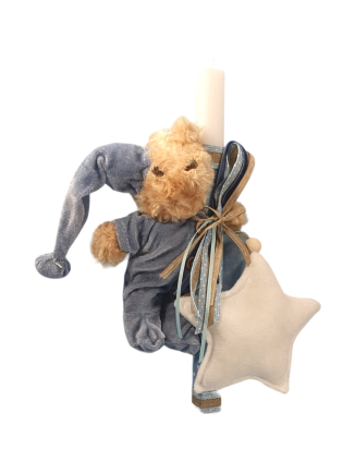 Πασχαλινή λαμπάδα αρκουδάκι με πιτζάμες