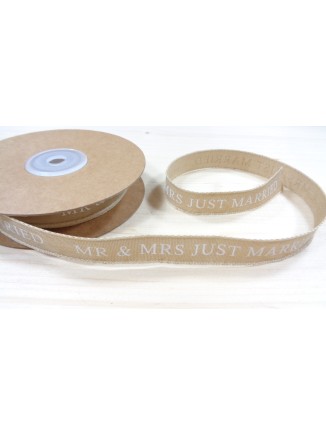 Κορδέλα υφασμάτινη Mr&Mrs Just Married 15mm (18m)