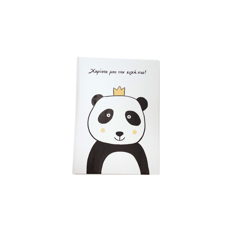Βιβλίο ευχών με Panda